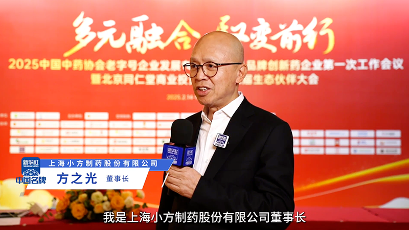 金年会金字招牌信誉至上入口制药：阐释“医疗进家庭”布局 聚焦小药品大市场